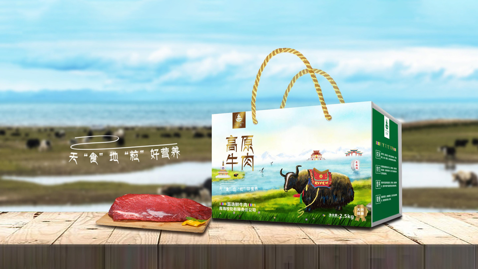 君山区包装设计谈品牌联盟传播所用主要工具
