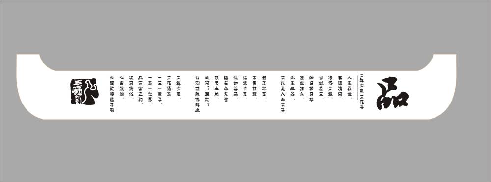 君山区包装设计团队挑战液态金属成型与生物降解材料的极限应用