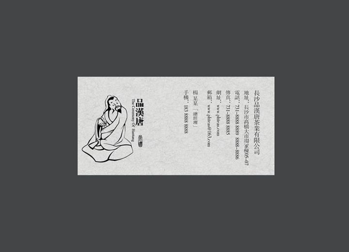 让包装成为品牌代言人——君山区包装设计公司建立深度认知的五大关键步骤