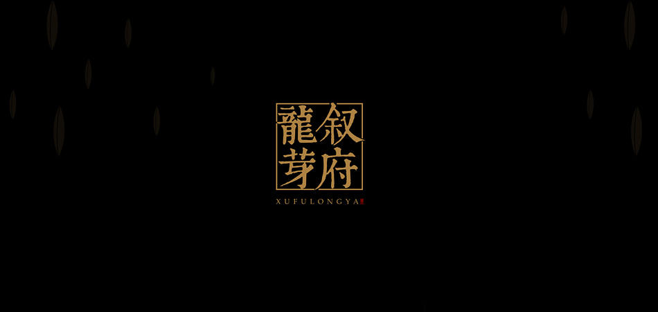 每一道工序皆承诺，君山区包装设计的质量溯源体系揭秘